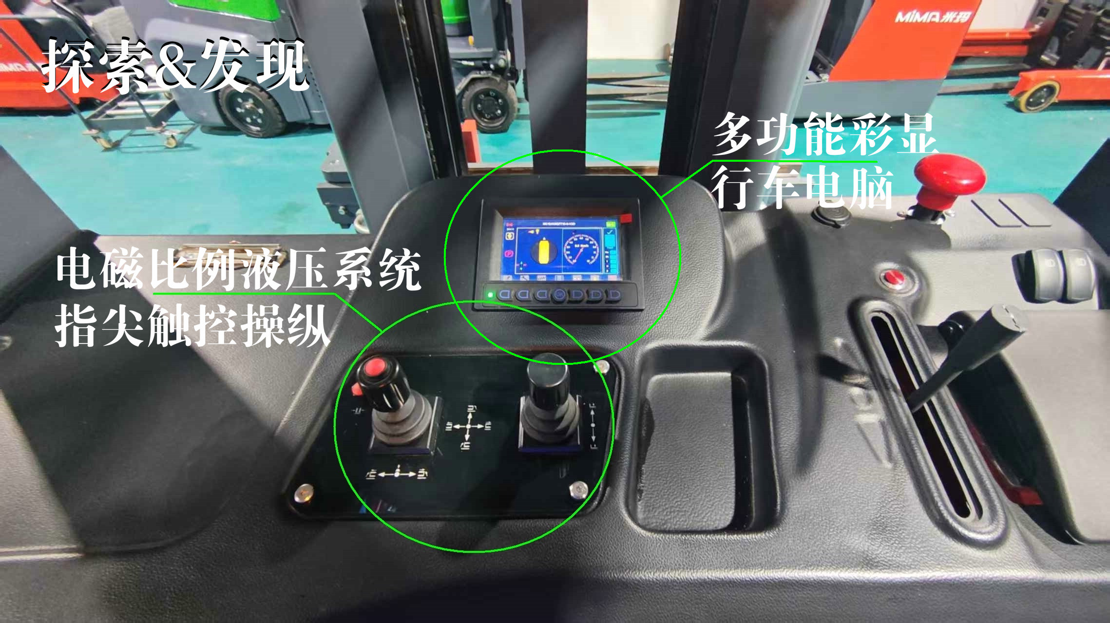 三向堆垛式叉車(chē)是如何使用的。 三向堆垛式叉車(chē)是如何使用的。